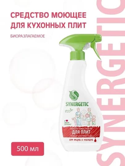 Средство для кухонных плит от жира и нагара, 500 мл