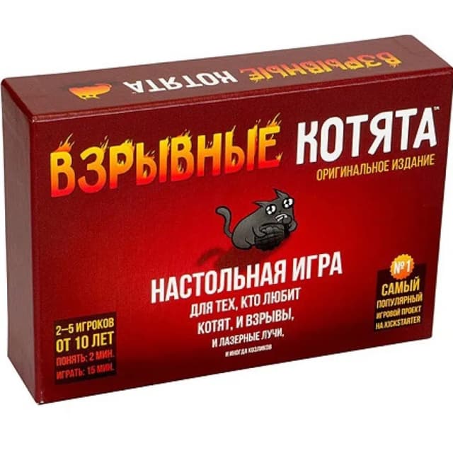 Stol o‘yini Hobby World Portlovchi mushukchalar (Qizil)