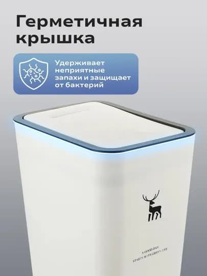 Мусорное ведро с рамкой и крышкой, скрывает пакет, блокирует запахи — AVHOME-MUSORVEDRO-БЕЛЫЙ-VEDRO12