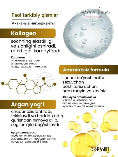 Шампунь-краска для волос Collagen & argan oil, 25мл 10pcs — POLAICE-13152-КОРИЧН
