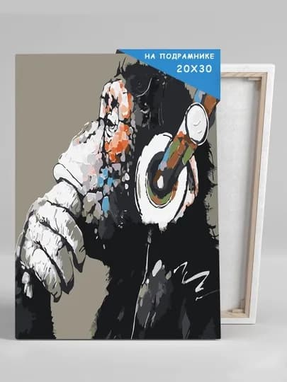 Картина рисование по номерам Skystore "Животные" холст на подрамнике, 20 * 30 — SKYST0R-JIVOTN3-ЛАЗУР