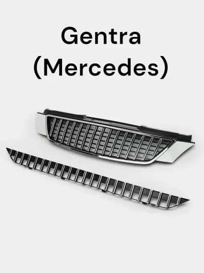 Защитная решётка радиатора Lacetti, Gentra, облицовка бампера в стиле Malibu, Mercedes