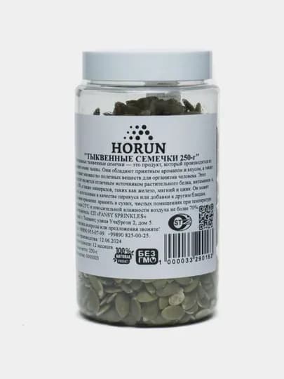 Тыквенные семечки, очищенные от "Horun", 250 гр