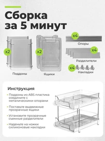 Органайзер для косметики и аксессуаров для макияжа, для подарка, универсальный — MARIA-ETA6917-БЕЛЫЙ