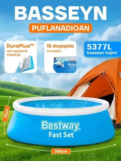 Надувной бассейн Bestway Fast Set, 940-5377 литров, для детей и взрослых, прочный ПВХ