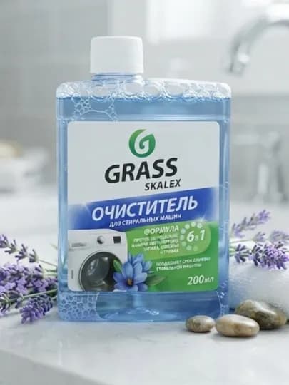 Для чистки барабана стиральной машины, очиститель для стиральной машины — 2009198-AVTOMATKIRMASHINATOZALOVSHI-ГОЛУБ