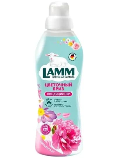 Кондиционер для белья, мягкость, защита, приятный аромат, Lamm — LAMMUZ-KONDISIONER-РОЗОВ-910ml