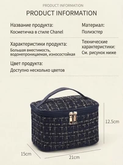 Косметичка женская, органайзер для косметики 6 цвета — NNAFISA-CHANEL-ТЕМНСИН