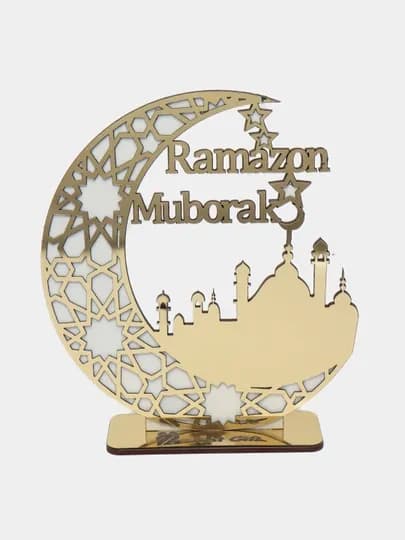 Декоративная табличка Ramazon Muborak — праздничное украшение для стола
