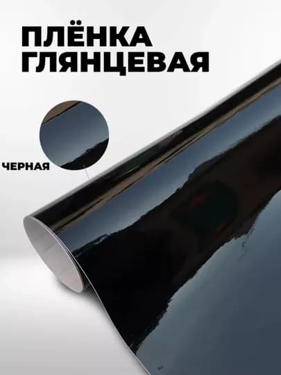 Самоклеящаяся пленка под кованый угольный карбон для тюнинга авто, дома и офиса