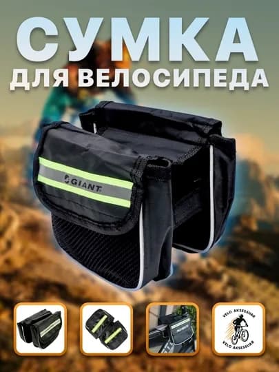 Велосипедная сумка — VELOPRO-SUMKA-ЛАЙМ