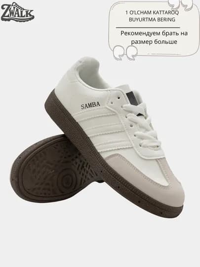 Кеды мужские и женские ZWALK samba, кеды спортивные, удобные, повседневные для прогулки — ZWALK-КРЖSAMBA-БЕЛЫЙ-39