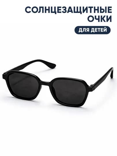 Солнцезащитные очки детские, защитные очки для детей — ЗЛАВКА-ДЕТСКИЕОЧКИ-ЛЕДЯН