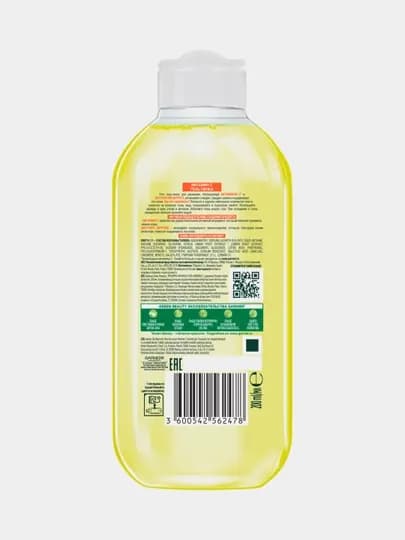 Garnier Витамин С гель-пенка для умывания — GAR0001-GRN1