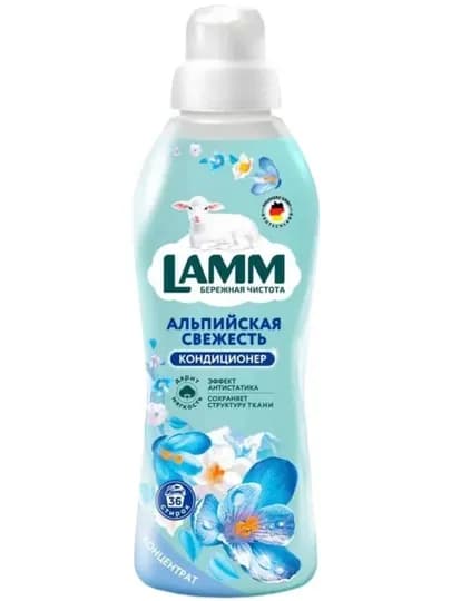 Кондиционер для белья, мягкость, защита, приятный аромат, Lamm — LAMMUZ-KONDISIONER-ГОЛУБ-910ml