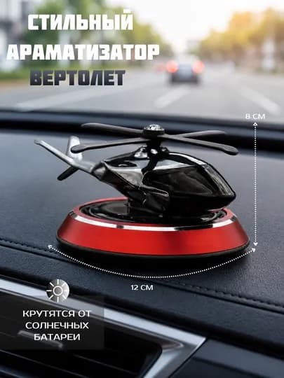 Декоративный автомобильный освежитель воздуха в форме орла, с приятным ароматом — KINGSHO-BURGUTASVEJITEL-КОРИЧН