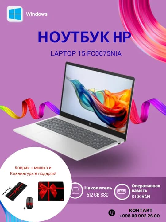 Ноутбук HP Laptop 15-FC0075NIA / 7 5825U / 8 GB / SSD 512 GB / 15.6", Silver