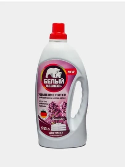 Гель для стирки "Без запаха" автомат, 2 л