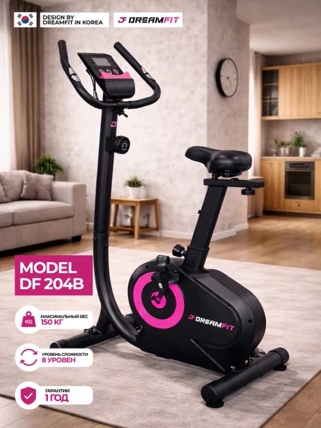 Велотренажер DreamFit DF-204B, чёрный