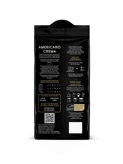 Кофе Jardin, молотый, Americano Crema, 250 гр