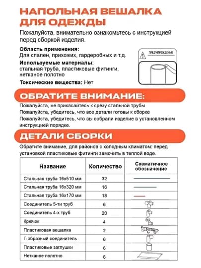 Вешалка напольная, для одежды, с 5 полками, для обуви, гардероб с обувницей, в прихожую — PERHOME-AH29385-ТЕМНСЕР