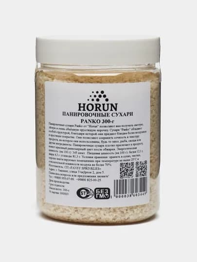 Панировочные сухари Panko от "HORUN", 300 г