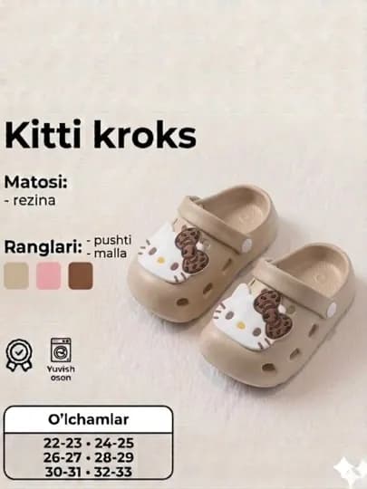 Crocs, сандалии для девочек, подходят для весны, осени и лета — RUNS-KITTIKROKS-БЕЖЕВ-2829
