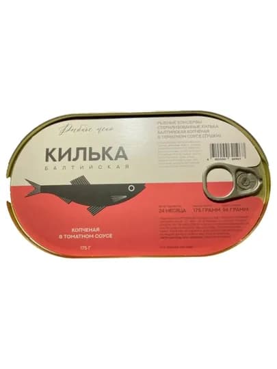 «Рыбное меню» Килька копчёная в томатном соусе (овал), 175 г