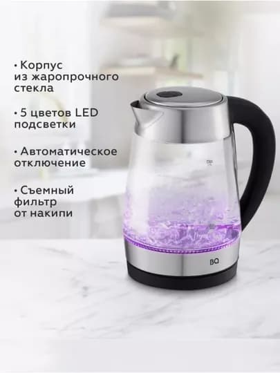 Электрический чайник, тефаль BQ KT1700G, объем 1.7 л, мощность 2200 Вт