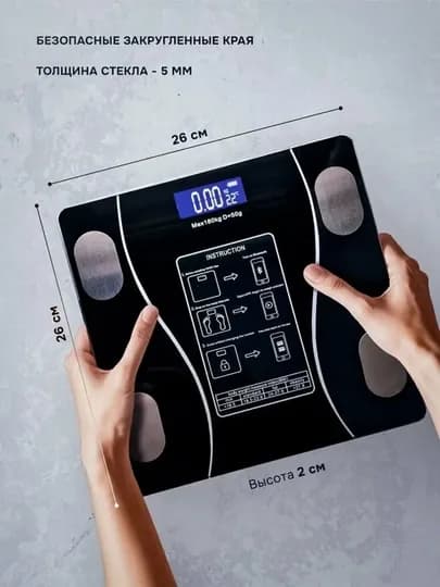 Умные напольные весы Green Lion Smart Body Scale Lite Bluetooth 180 кг — TELG01-75-ЧЕРН
