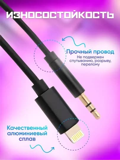 Кабель Type-C, AUX, Micro, iPhone, type-C , кабели быстрой зарядки, с разъемом type-C — KONTEX-KABELLAR-МОЛОЧ