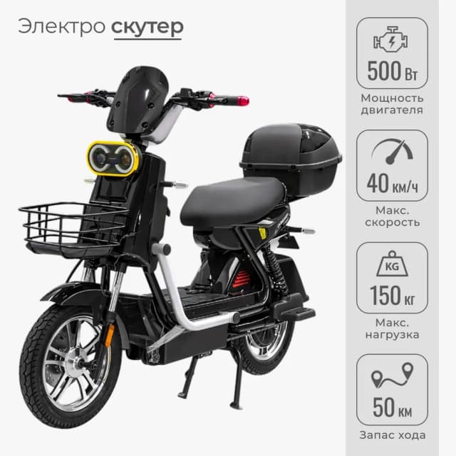 Электроскутер Demansh 045 XMS, черный