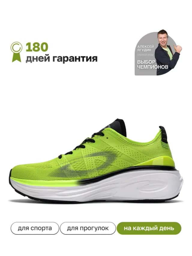 Кроссовки спортивные летние для бега зеленые