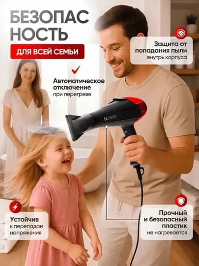 Профессиональный фен в стиле Philips PH-8080 | 6000W мощный фен