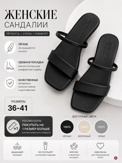 Женские летние балетки, шлёпанцы, сланцы, размеры 36–41
