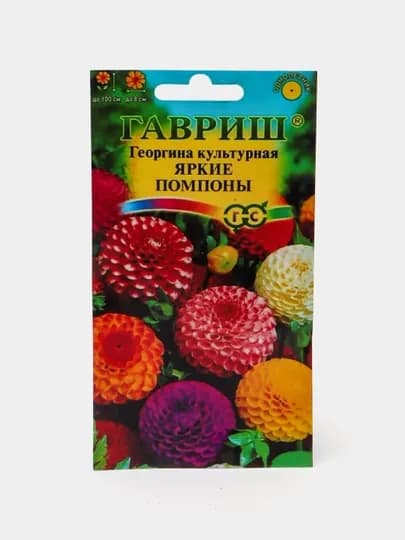 Семена цветов Кореопсис, Ипомея, Ромашка, Астра, Вербена, Гвоздика, Георгина, Цинния