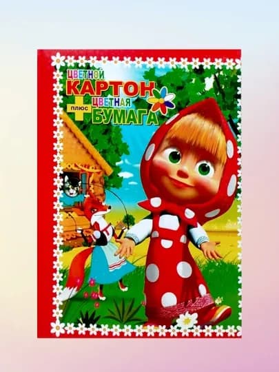 Цветная бумага и картон для школы и рукоделия — MKBOZOR-KARTON1-БРОНЗ