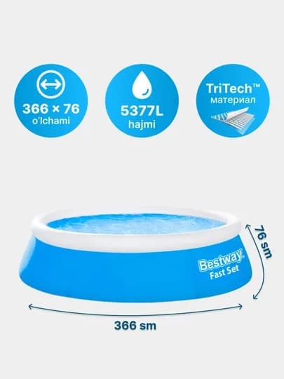 Надувной бассейн Bestway Fast Set 940-5377 л, с фильтр-насосом, для детей и взрослых