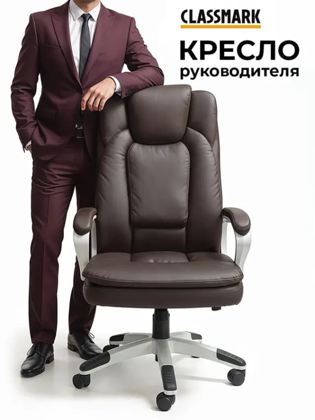 Кресло компьютерное, офисное с подголовником, на колесиках