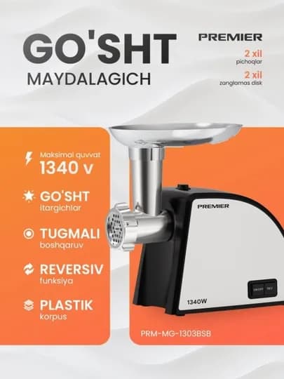 PREMIER PRM-MG-1303BSB — Современный стиль — AZTEL-08509001009000004