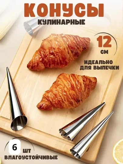 Кондитерский мешок с 6 насадками, многоразовый, для крема, тортов, силиконовый — CHOKONA-МЕШОК-СЕРЫЙ