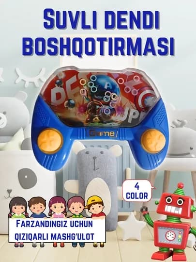 Кольцевой водный тетрис, игра для детей