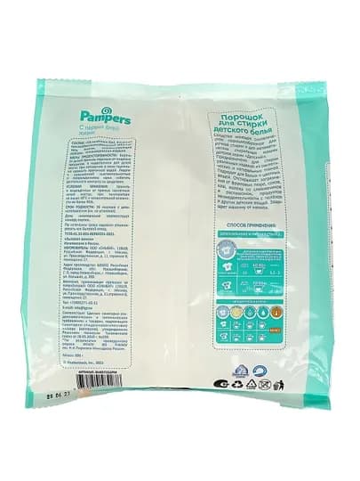 Детский порошок для стирки Pampers, 400г/800г/2.4кг/3.8кг/6кг — SIMB-SIM0005-400ГР