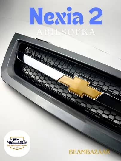 Передние решетки для автомобилей Nexia 1/2, цвет асфальтный, серый, белый abilsofks — ДАВРСЕР-ABILSOF-ПЕСХАКИ