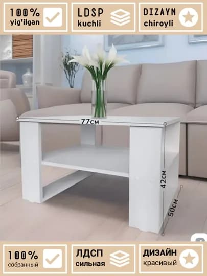 BESTA - Универсальный стол, полностью собранный, 77 x 50 x 42 см — UFM-BESTA-БЕЛЫЙ