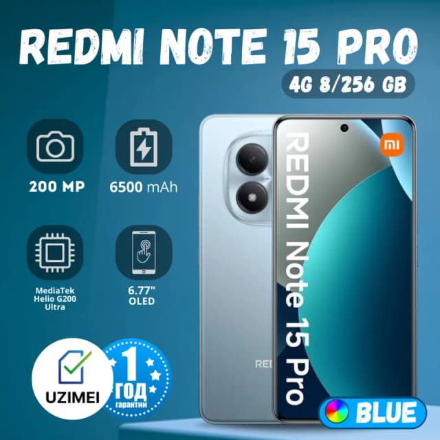 Смартфон Xiaomi Redmi Note 15 Pro 8/256 ГБ, голубой