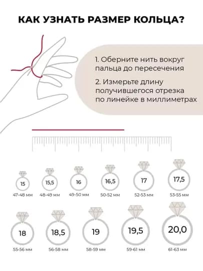Серебряное кольцо 925 пробы, с гравировкой Love, Dream, Peace — BLINGUZ-BLGUZ01-18-BLZDRM