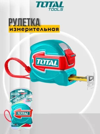 Измерительная рулетка Total TMT80532M / TMT80832M — TOTALS-TMT80-532M
