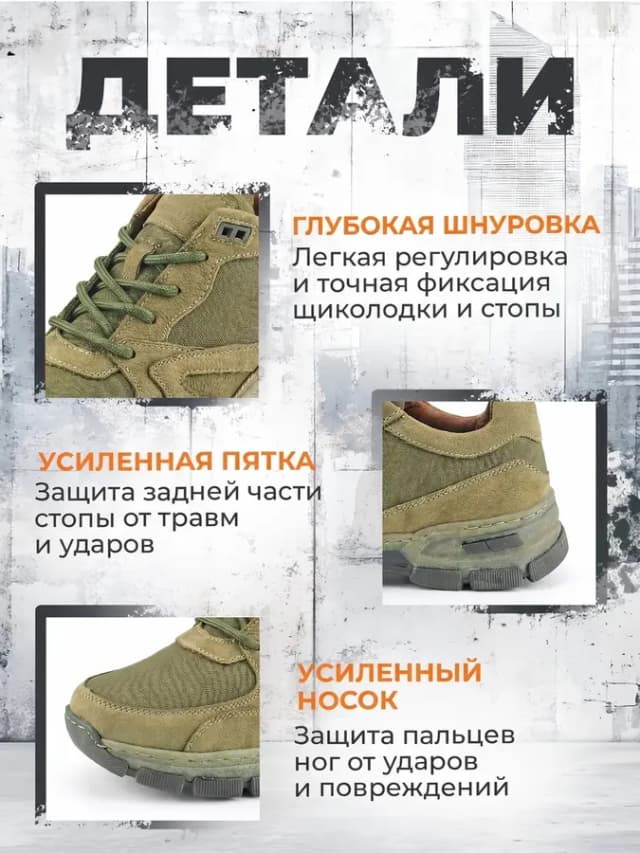 Тактические кроссовки военные с кевларовой стелькой хаки