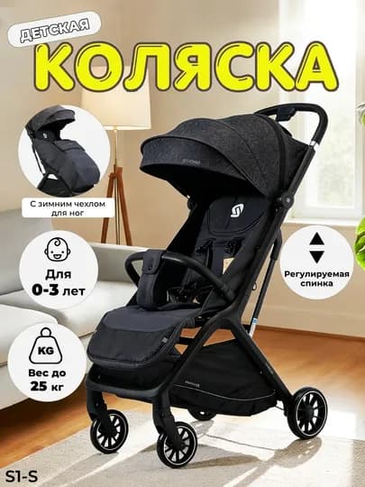 Детская коляска-дрон, складная, вращающаяся на 360, для путешествий